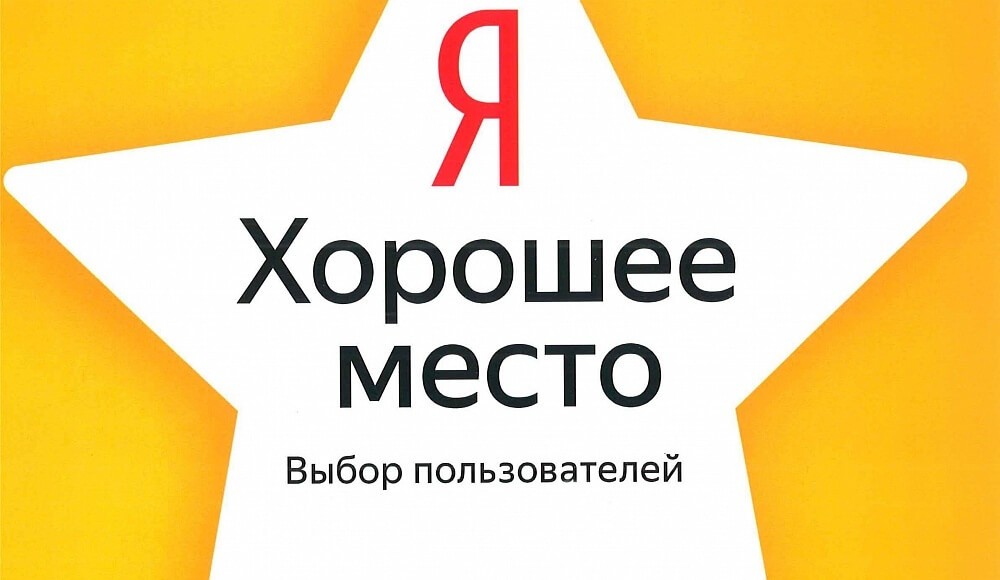 Итоги конкурса на лучший отзыв