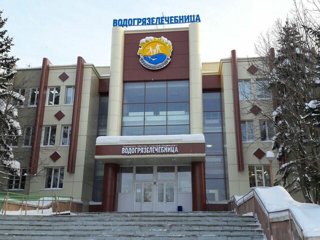 Санаторий «Чувашиякурорт» 