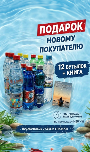 Акция