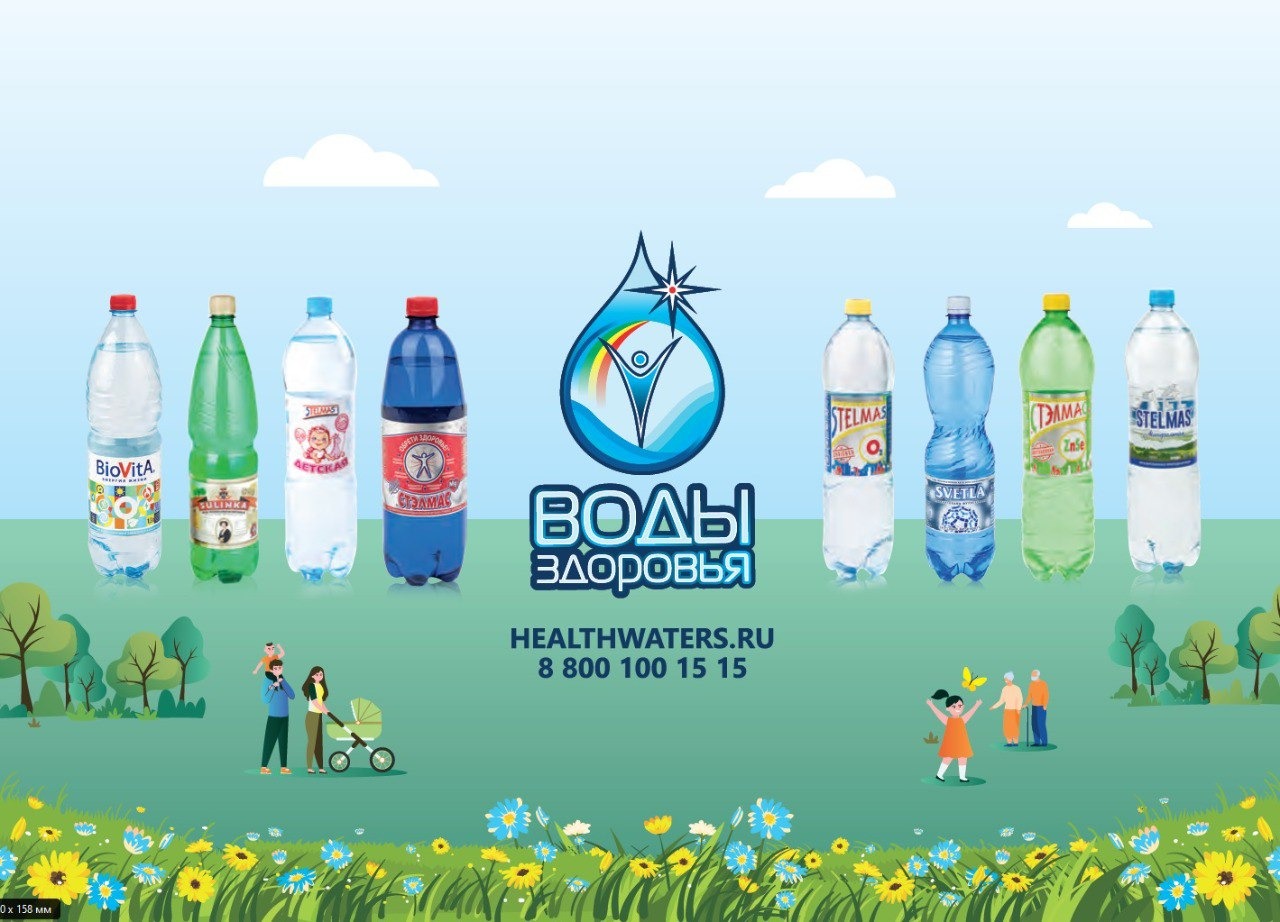 АКЦИЯ: до 20 литров бесплатно по промокоду ЛЕТО